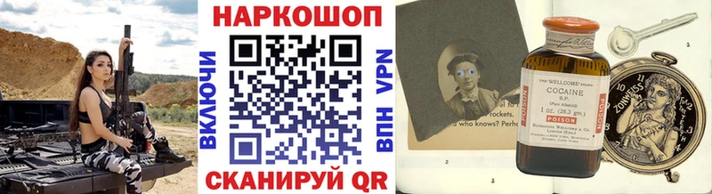  Кокаин Берёзовский