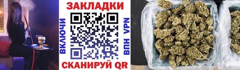 Сколько стоит Берёзовский КОКАИН Гашиш Бутират МАРИХУАНА А ПВП