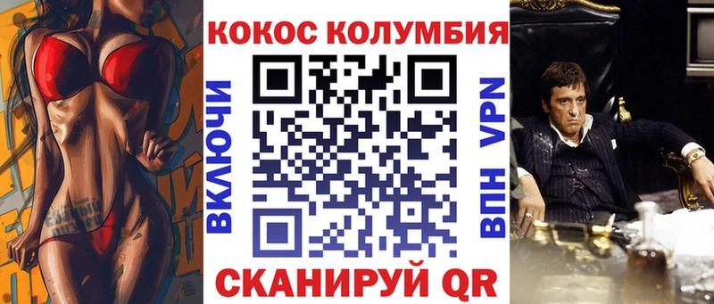 COCAIN Fish Scale  хочу   OMG ТОР  Берёзовский 