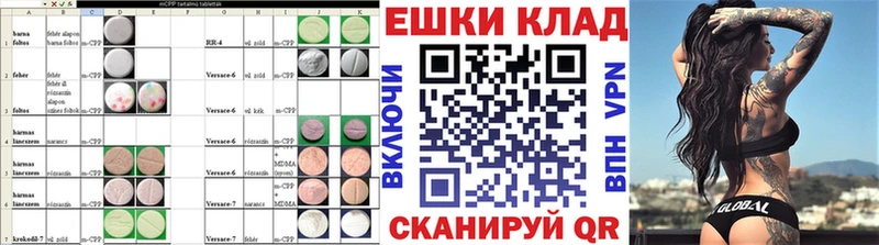 Ecstasy круглые  Берёзовский 