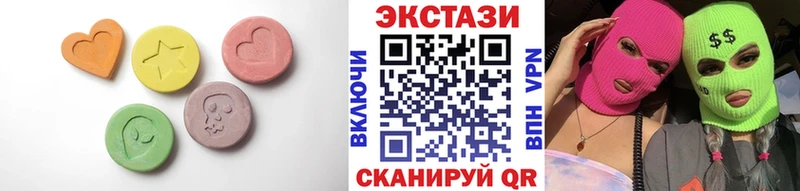 Экстази 280мг Берёзовский