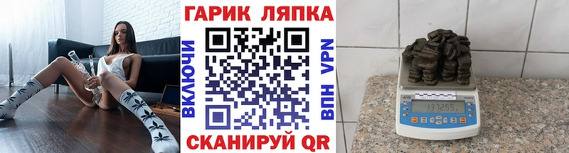 площадка формула  Берёзовский  Гашиш индика сатива 