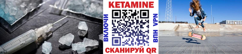 даркнет официальный сайт  Берёзовский  КЕТАМИН ketamine 