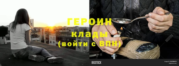 ПСИЛОЦИБИНОВЫЕ ГРИБЫ Алексеевка