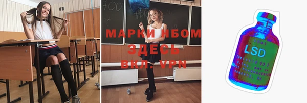 альфа пвп Алексин