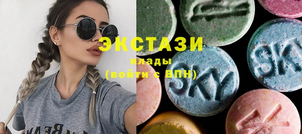 ПСИЛОЦИБИНОВЫЕ ГРИБЫ Алексеевка