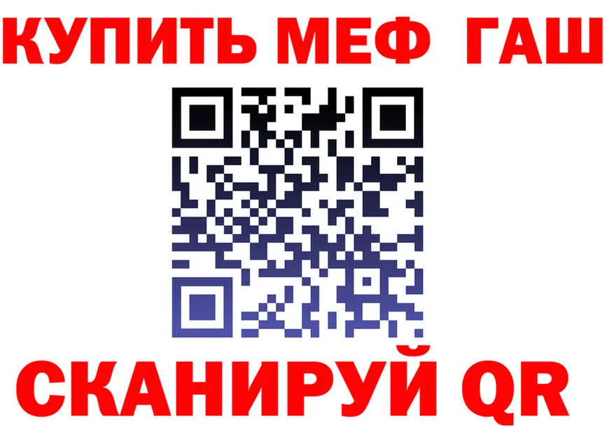 АМФ Розовый зеркало мориарти MEGA Берёзовский