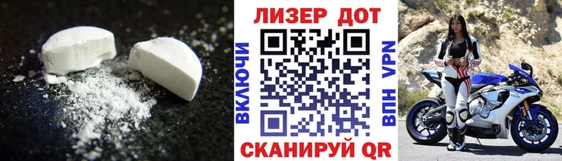 ссылка на мегу рабочий сайт  Берёзовский  LSD-25 экстази ecstasy 