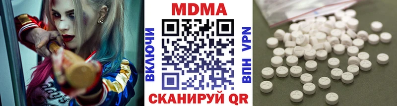 MDMA молли закладка Берёзовский