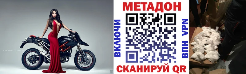 МЕТАДОН кристалл  купить наркотики цена  Берёзовский 