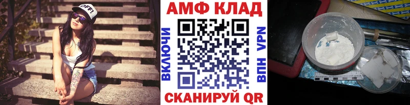 Метамфетамин пудра  Берёзовский 
