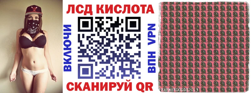 Наркотические марки 1500мкг продажа наркотиков даркнет Telegram Берёзовский